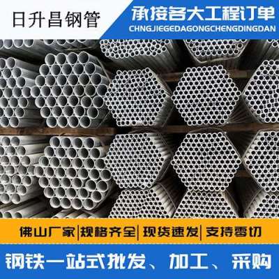 通海声测管桩基现场检测技术规定