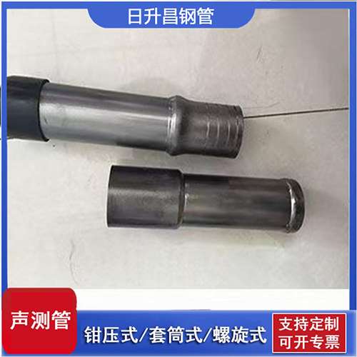 通海声测管检测前准备工作有哪些